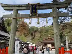 出雲大神宮の鳥居