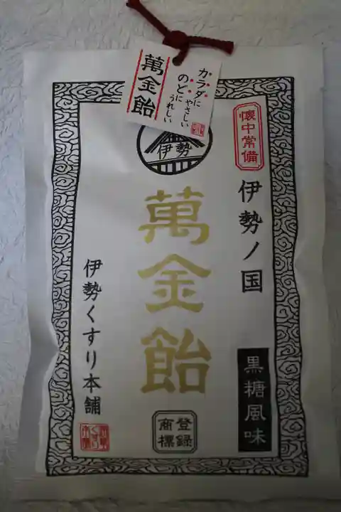 金剛證寺(三重県)