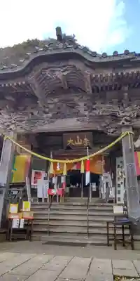 大山寺(神奈川県)