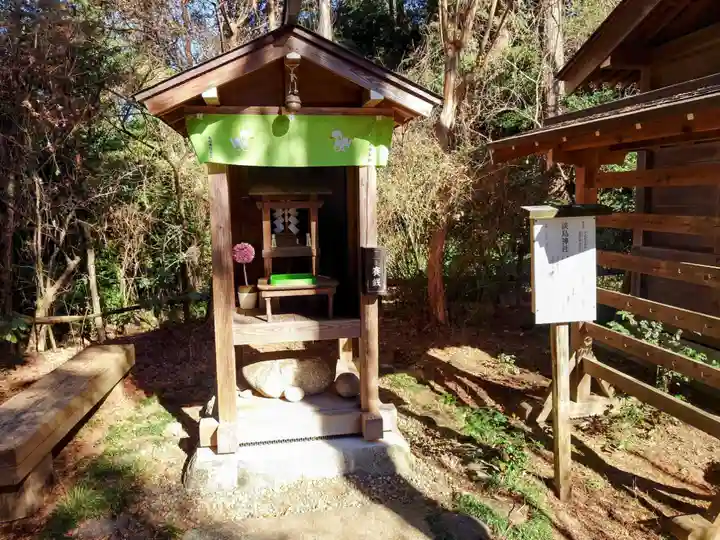 大前神社(栃木県)