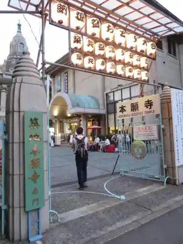 築地本願寺（本願寺築地別院）の山門