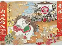 別小江神社の御朱印