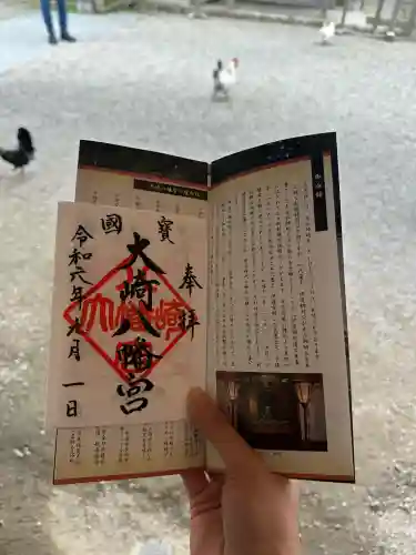 大崎八幡宮(宮城県)