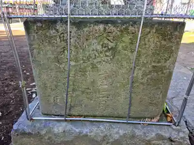 神明大神（中丸子神社）(神奈川県)