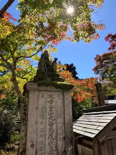龍泉寺(奈良県)
