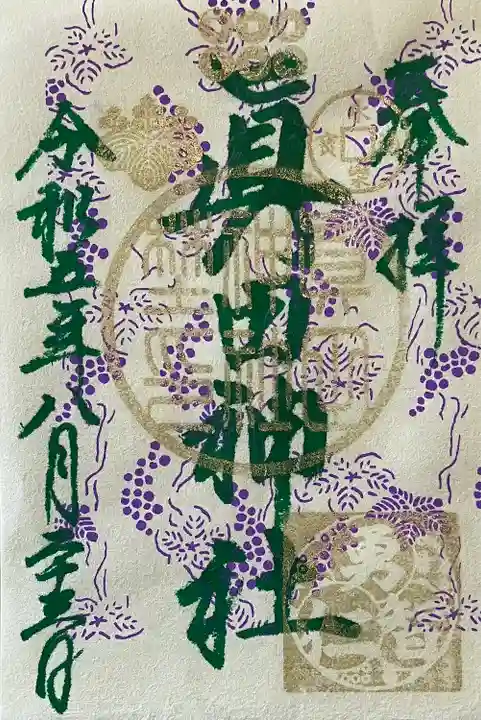 眞田神社(長野県)