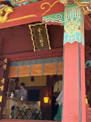 金王八幡宮(東京都)