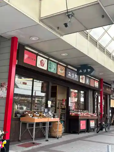 お玉大神(生田川の東岸)(兵庫県)