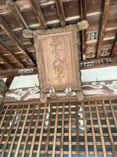 今宮八幡宮(群馬県)