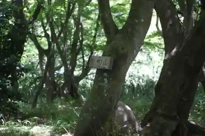 萬靈供養地蔵尊（佐和山城跡）(滋賀県)