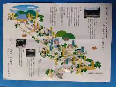 光明寺(兵庫県)