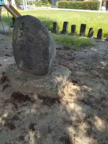 大荒神社(福島県)