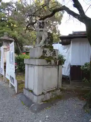 松尾大社の狛犬