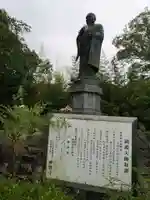 神野寺の像