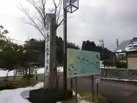 埴生護國八幡宮のその他建物