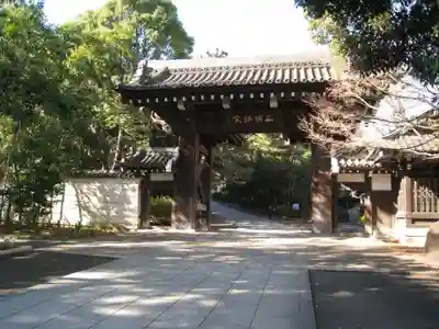総持寺(神奈川県)