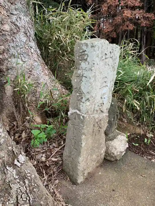 第六天神社(千葉県)