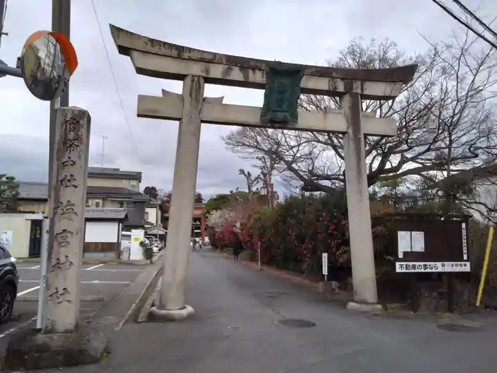 梅宮大社(京都府)