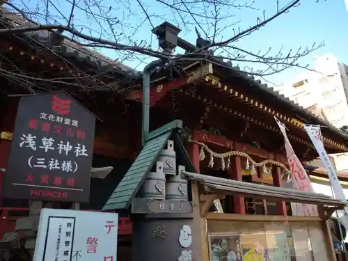 浅草神社の本殿・本堂