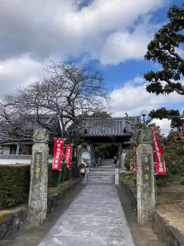 多聞寺の山門・神門