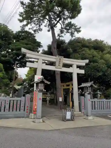 菊田神社(千葉県)