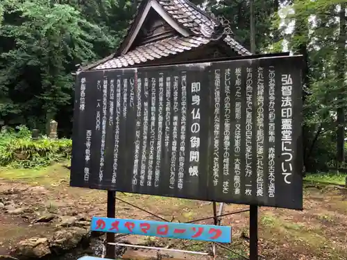 西生寺(新潟県)