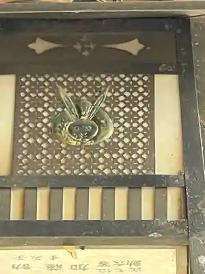 菟足神社(愛知県)