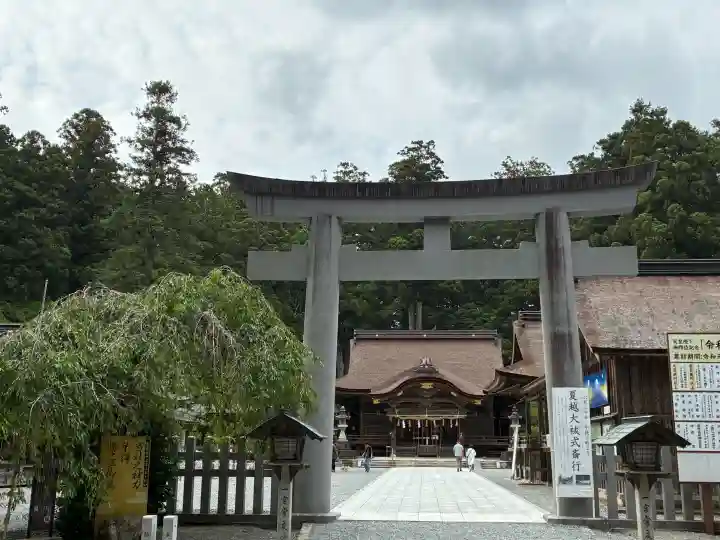 小國神社(静岡県)