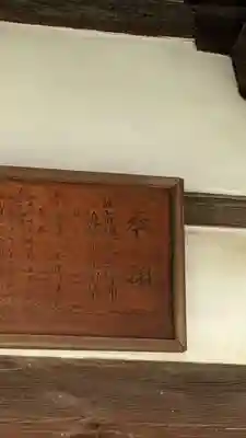 大吉寺(愛知県)