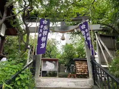 牛天神北野神社の鳥居