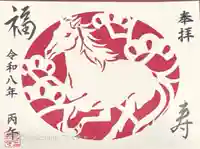 金剛宝寺(紀三井寺)(和歌山県)