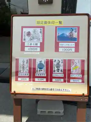 大船観音寺(神奈川県)