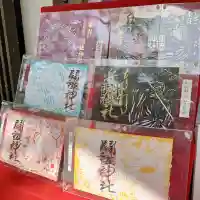 闘鶏神社の{uncategorized: "未分類", other: "その他", undefined: "問題あり", building: "その他建物", grave: "お墓", sacred_gate: "鳥居", guardian: "狛犬", statue: "像", buddha: "仏像", history: "歴史", nature: "自然", garden: "庭園", animal: "動物", pagoda: "塔", temizu: "手水舎", mountain_gate: "山門・神門", sanctuary: "本殿・本堂", subordinate: "末社・摂社", art: "芸術", scenery: "景色", jizo: "地蔵", ema: "絵馬", goshuin: "御朱印", omikuji: "おみくじ", items: "授与品その他", amulet: "お守り", goshuincho: "御朱印帳", eats: "食事", festival: "お祭り", votive_dance: "神楽", shichigosan: "七五三参", wedding: "結婚式", experience: "体験その他", initially: "初詣", around: "周辺", anti_infection: "感染症対策"}