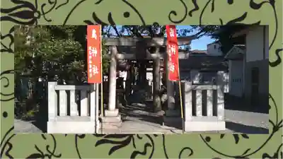 尾久八幡神社(東京都)