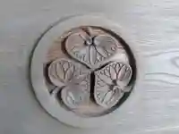 大安禅寺(福井県)