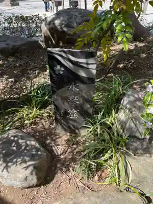 深大寺のその他建物