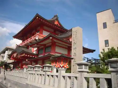 射楯兵主神社の山門