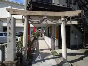 春日神社(岐阜県)