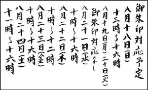 西方山極楽寺(岐阜県)(2024年08月17日(土) 22時13分31秒投稿)