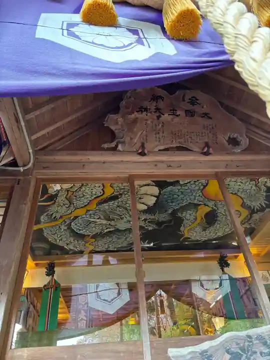 中之嶽神社の{uncategorized: "未分類", other: "その他", undefined: "問題あり", building: "その他建物", grave: "お墓", sacred_gate: "鳥居", guardian: "狛犬", statue: "像", buddha: "仏像", history: "歴史", nature: "自然", garden: "庭園", animal: "動物", pagoda: "塔", temizu: "手水舎", mountain_gate: "山門・神門", sanctuary: "本殿・本堂", subordinate: "末社・摂社", art: "芸術", scenery: "景色", jizo: "地蔵", ema: "絵馬", goshuin: "御朱印", omikuji: "おみくじ", items: "授与品その他", amulet: "お守り", goshuincho: "御朱印帳", eats: "食事", festival: "お祭り", votive_dance: "神楽", shichigosan: "七五三参", wedding: "結婚式", experience: "体験その他", initially: "初詣", around: "周辺", anti_infection: "感染症対策"}