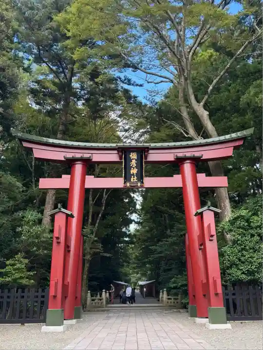 彌彦神社(新潟県)