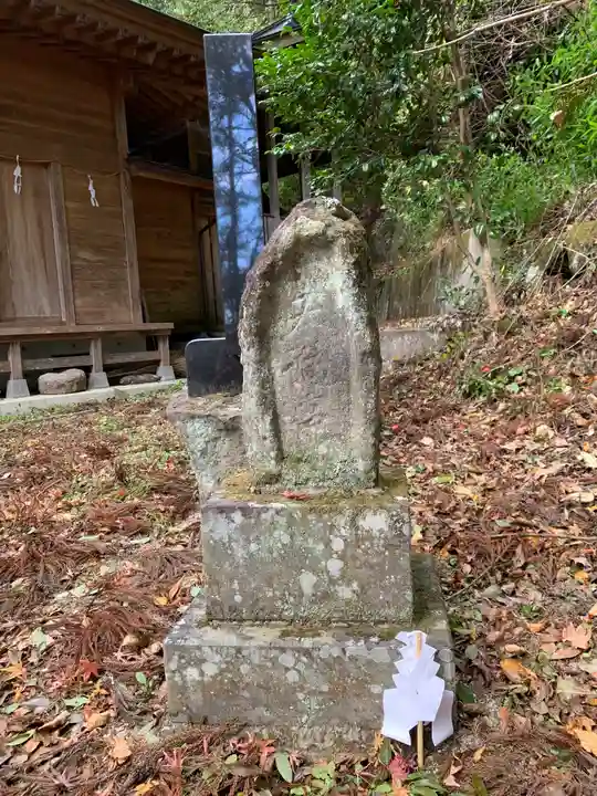 八幡神社(福島県)