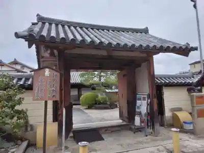 十輪院(奈良県)