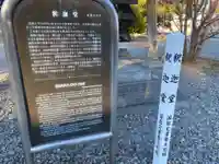 成田山釈迦堂(千葉県)