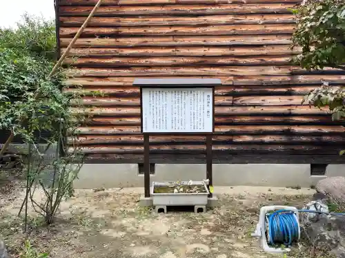 春日神社（春日元町）(大阪府)