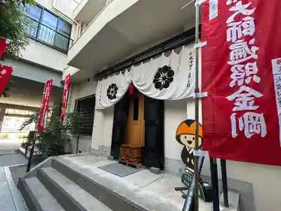 宗恵院(大阪府)