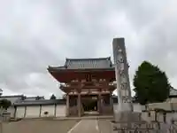 浄厳院(滋賀県)