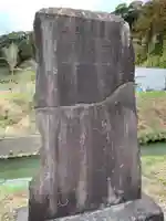 阿夫利神社のその他建物