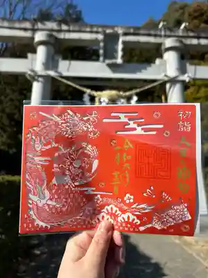 切り絵御朱印とともに。