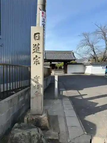 実相寺の{uncategorized: "未分類", other: "その他", undefined: "問題あり", building: "その他建物", grave: "お墓", sacred_gate: "鳥居", guardian: "狛犬", statue: "像", buddha: "仏像", history: "歴史", nature: "自然", garden: "庭園", animal: "動物", pagoda: "塔", temizu: "手水舎", mountain_gate: "山門・神門", sanctuary: "本殿・本堂", subordinate: "末社・摂社", art: "芸術", scenery: "景色", jizo: "地蔵", ema: "絵馬", goshuin: "御朱印", omikuji: "おみくじ", items: "授与品その他", amulet: "お守り", goshuincho: "御朱印帳", eats: "食事", festival: "お祭り", votive_dance: "神楽", shichigosan: "七五三参", wedding: "結婚式", experience: "体験その他", initially: "初詣", around: "周辺", anti_infection: "感染症対策"}